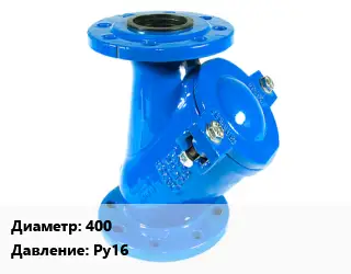 Фильтр 400 Ру16